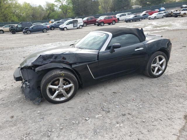  Salvage Saturn SKY