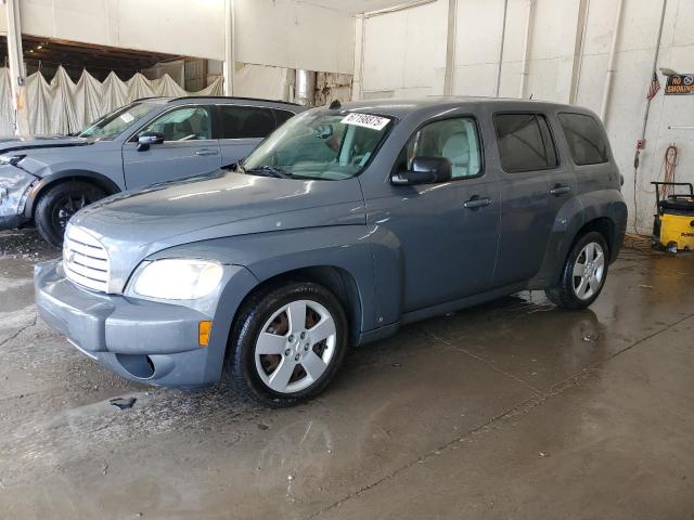  Salvage Chevrolet HHR