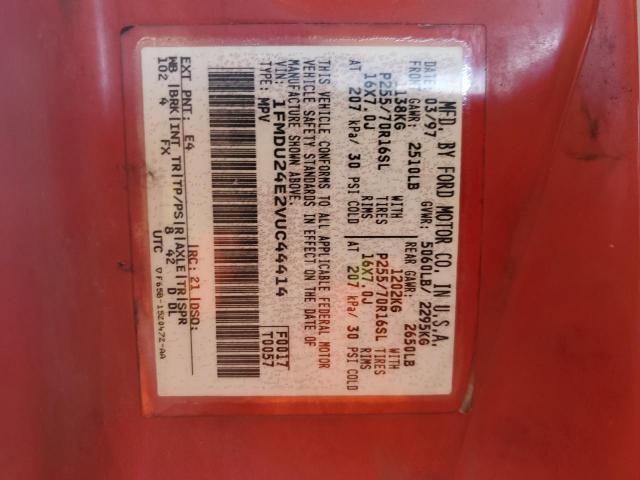 Ford Explorer Image 12