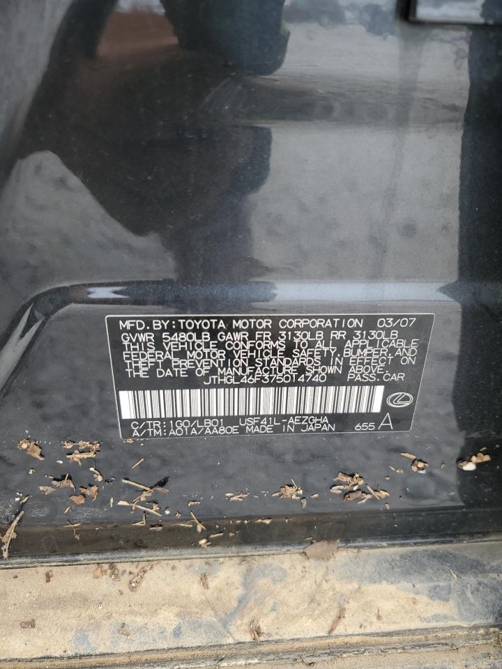 Lexus LS 460l Image 6