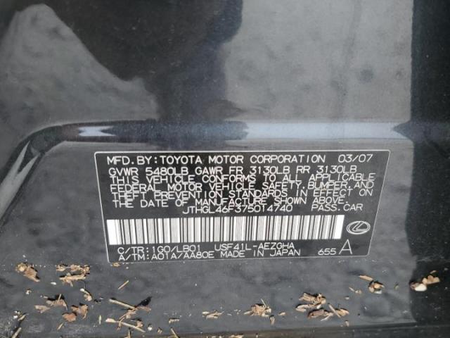 Lexus LS 460l Image 6