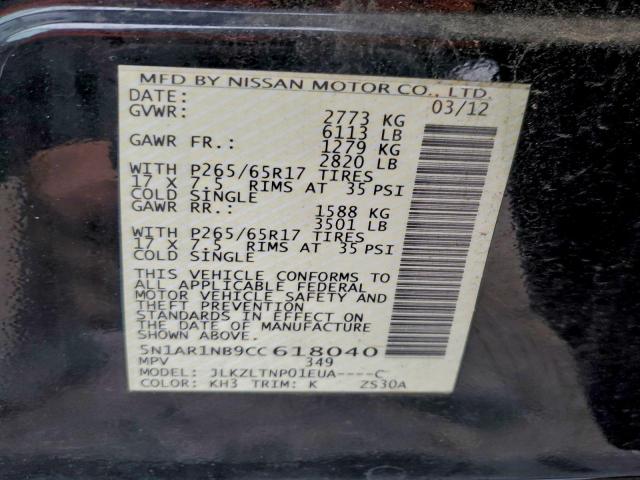 Nissan Pathfinder S Image 13