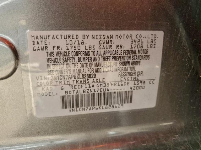 Nissan Versa S Image 10