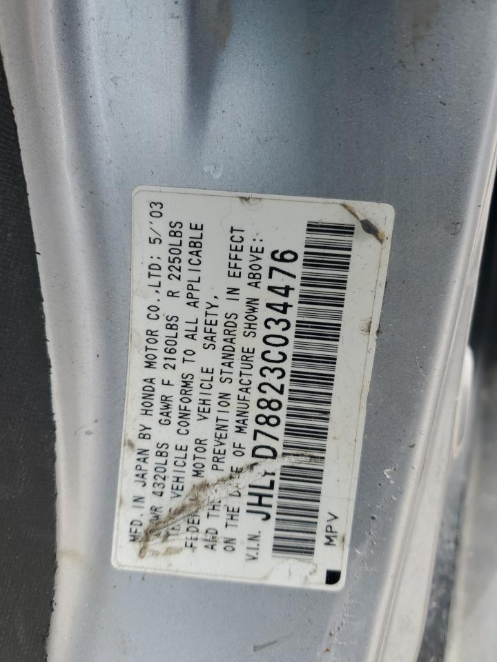 Honda Crv Ex Image 6