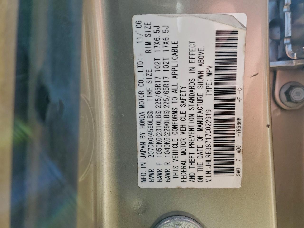 Honda Crv Exl Image 14