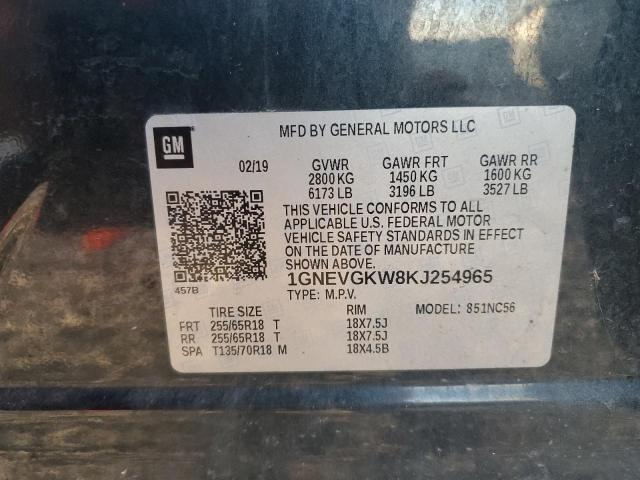 Chevrolet Traverse Lt Image 14