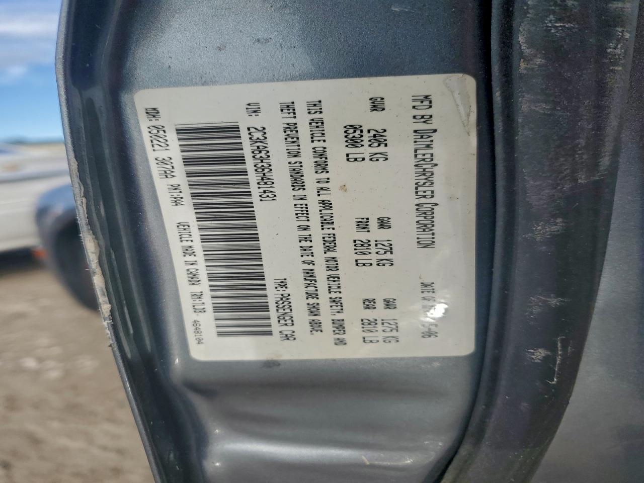 Chrysler 300 Image 8