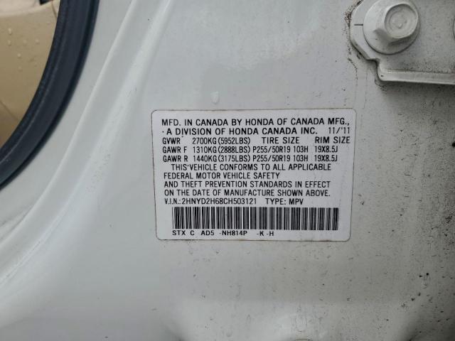 Acura MDX Advance Image 6