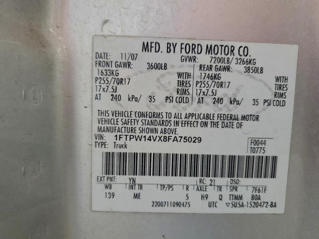 Ford F-150 Supercrew Image 9