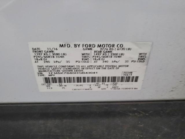 Ford Explorer Image 2